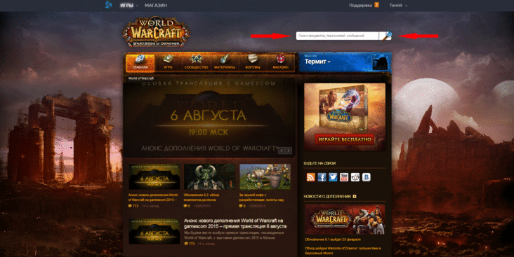 освободить занятое имя персонажа wowcircle. Смотреть фото освободить занятое имя персонажа wowcircle. Смотреть картинку освободить занятое имя персонажа wowcircle. Картинка про освободить занятое имя персонажа wowcircle. Фото освободить занятое имя персонажа wowcircle