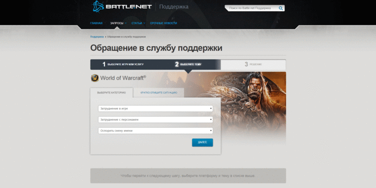 освободить занятое имя персонажа wowcircle. Смотреть фото освободить занятое имя персонажа wowcircle. Смотреть картинку освободить занятое имя персонажа wowcircle. Картинка про освободить занятое имя персонажа wowcircle. Фото освободить занятое имя персонажа wowcircle