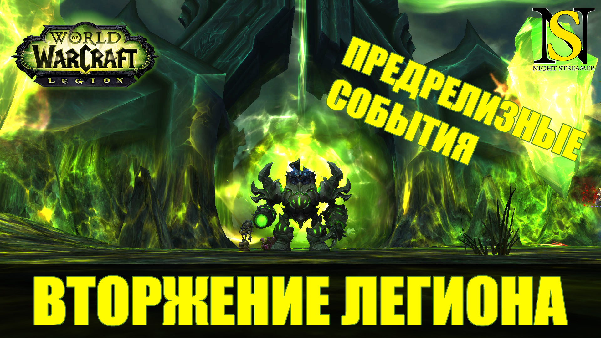 MMOBoom.ru - коллективный блог по играм Blizzard