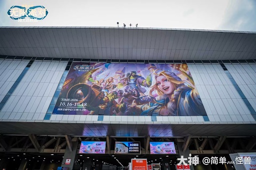 Даларан воссоздан в масштабе 1:1 для WoW: Forever Celebration в Китае