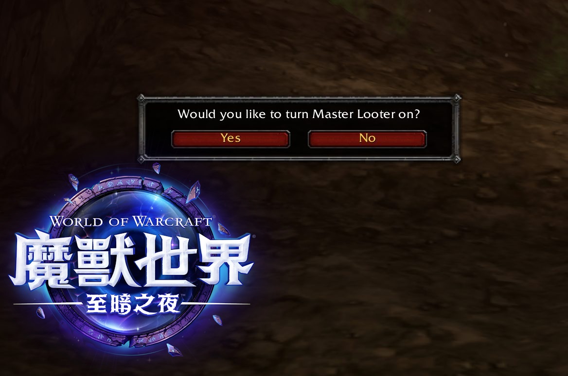 Мастер-лут вернется в патче 12.0.5 только для китайских игровых миров